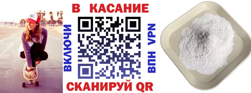 Купить наркотики Борзя СК  Кокаин  МЕФ  Амфетамин  ГАШ 