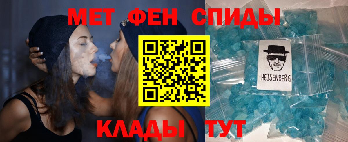АМФЕТАМИН Premium  мориарти официальный сайт  Борзя  Вход с VPN 