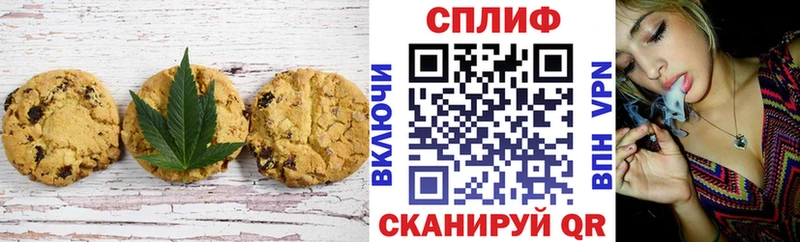 сколько стоит  Борзя  Печенье с ТГК конопля 