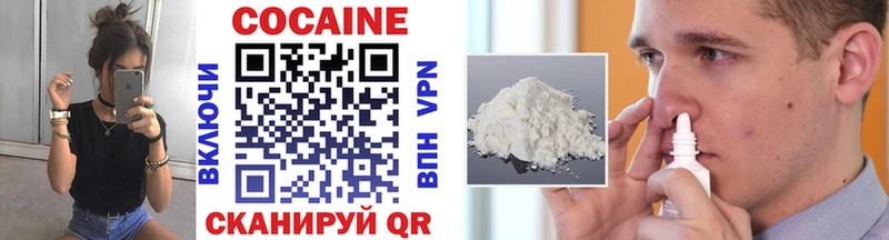 Cocaine 98%  darknet клад  Борзя  где купить наркотик  mega зеркало 