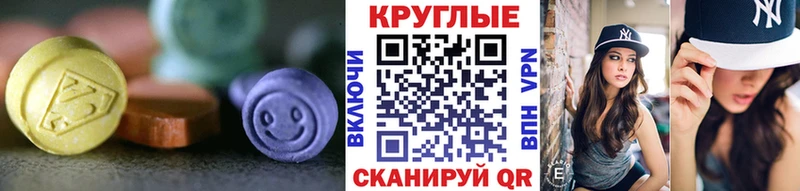 Экстази 99% OMG ссылки Борзя