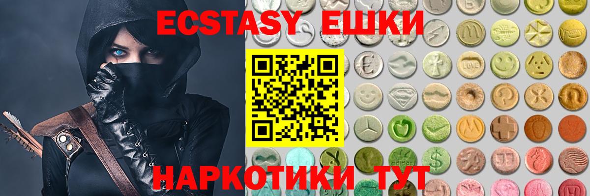 гидра как зайти  ЭКСТАЗИ MDMA  Борзя  Экстази  Вход с VPN  ЭКСТАЗИ 250 мг 