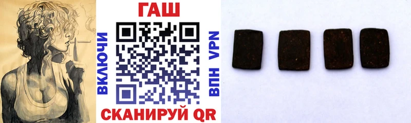 ГАШИШ 40% ТГК  Борзя 
