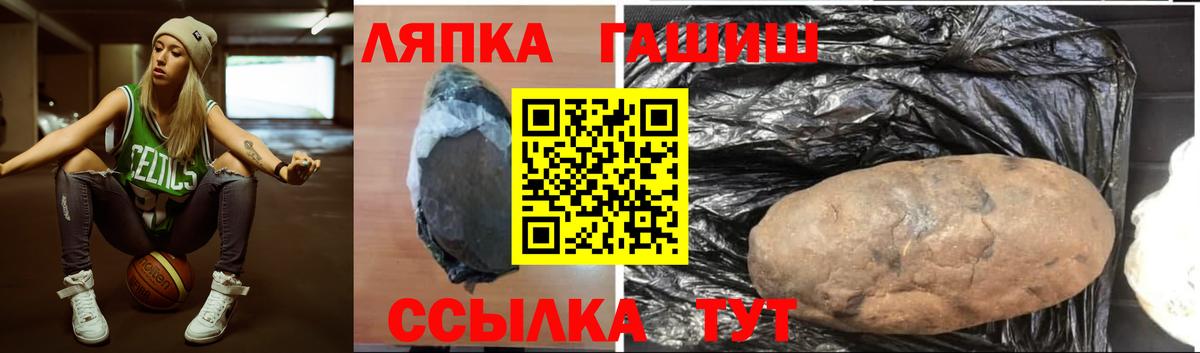 ГАШИШ  Борзя  ГАШИШ AMNESIA HAZE 