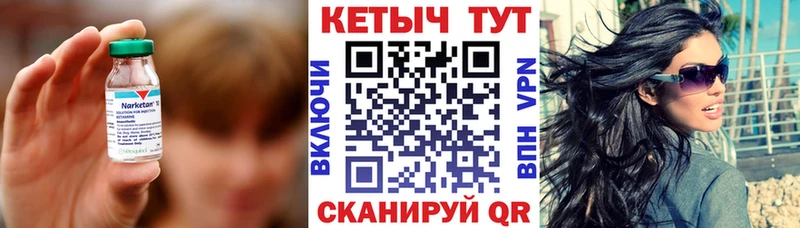 Кетамин VHQ  Борзя 
