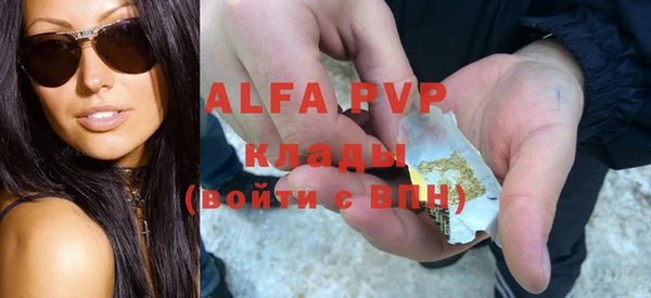 MDMA Гусиноозёрск