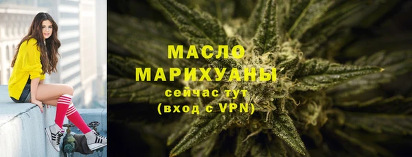 мдма Горно-Алтайск