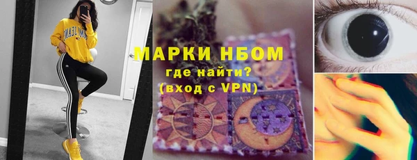 кокс Гусь-Хрустальный