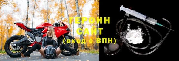 амфетамин Остров