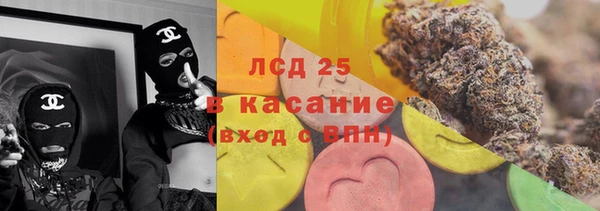амф Анива