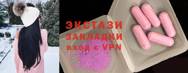 прущая мука Горнозаводск