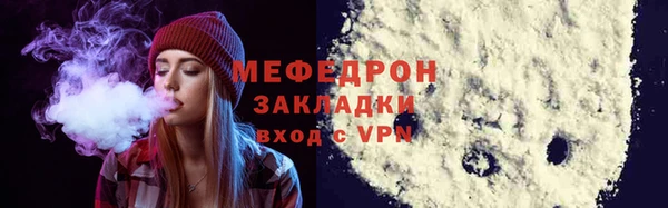 MDMA Гусиноозёрск