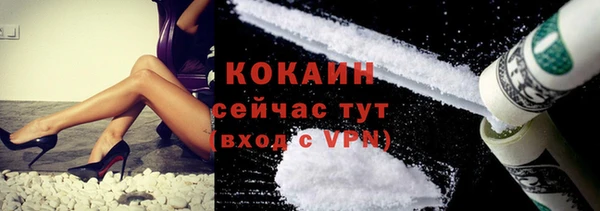 MDMA Гусиноозёрск