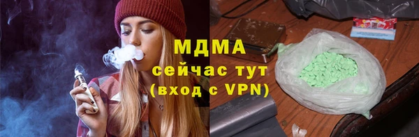 MDMA Гусиноозёрск