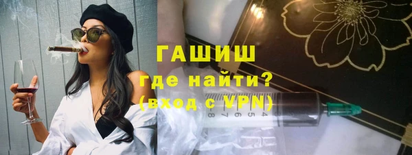 MDMA Гусиноозёрск