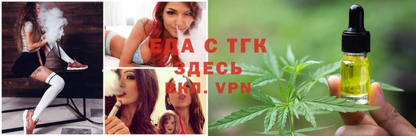 прущая мука Горнозаводск