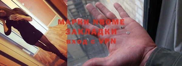 молекула духа Гусев