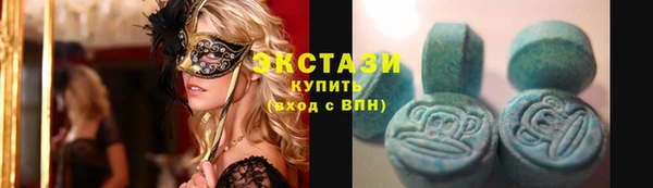 MDMA Гусиноозёрск