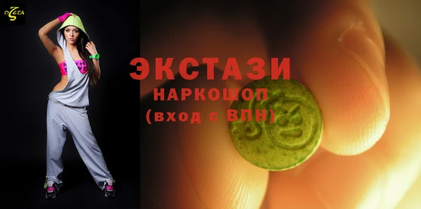молекула духа Гусев