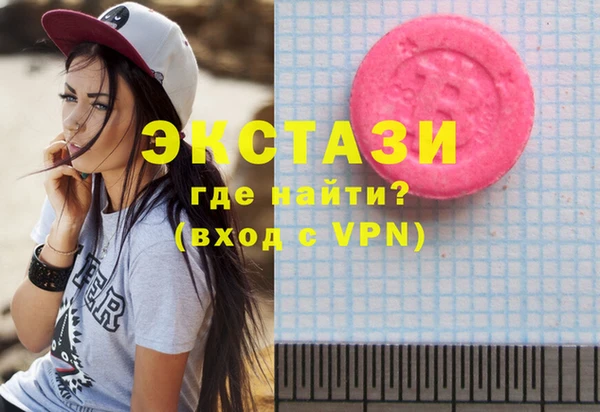 кокаин премиум Покачи