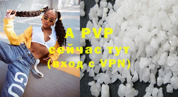 MDMA Гусиноозёрск