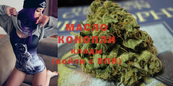 MDMA Гусиноозёрск