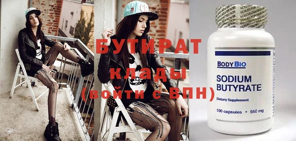 MDMA Гусиноозёрск