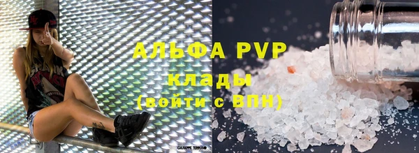 MDMA Гусиноозёрск