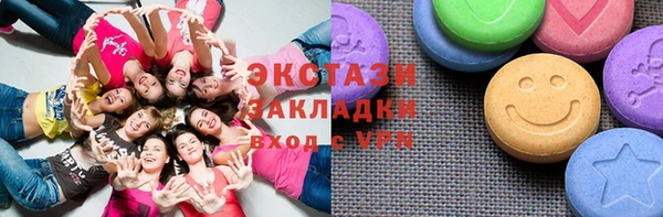 молекула духа Гусев