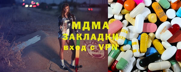 прущая мука Горнозаводск