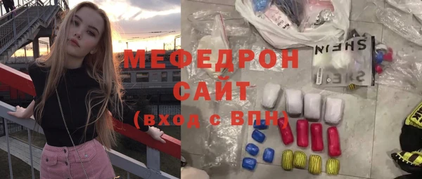 MDMA Гусиноозёрск