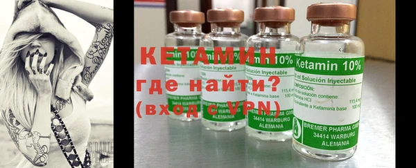 соль ск Осинники
