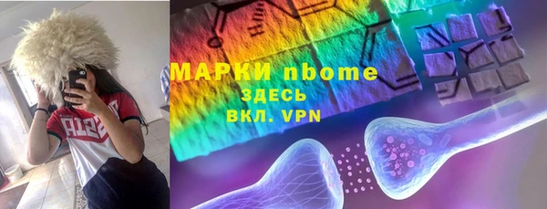 кокс Гусь-Хрустальный