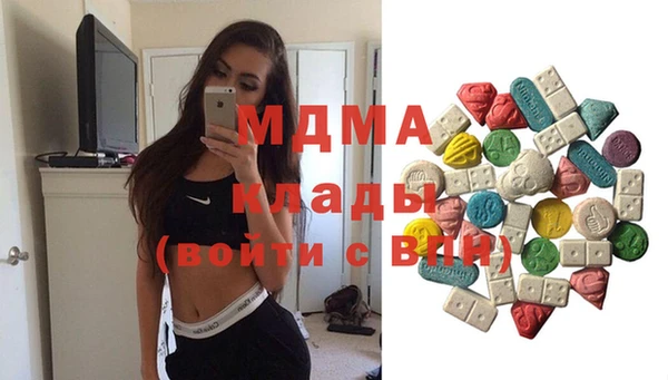 мдма Горно-Алтайск