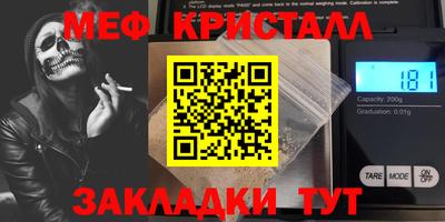 марихуана Жуковский