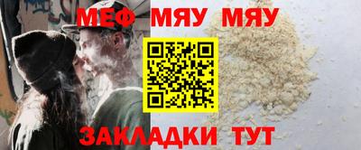 соль ск Заводоуковск
