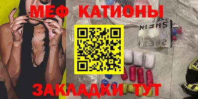 спиды Волжск