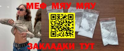 спиды Волжск