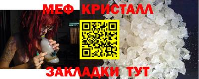 марихуана Жуковский