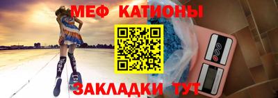 COCAINE Волгодонск