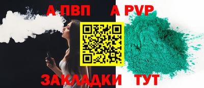 соль ск Заводоуковск