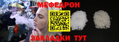 марихуана Жуковский