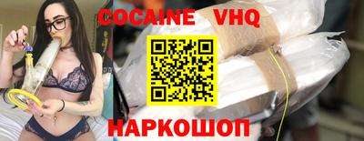 соль ск Заводоуковск