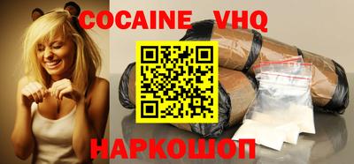 гашиш Заволжье