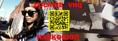 марихуана Жуковский