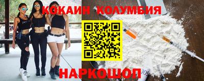 соль ск Заводоуковск