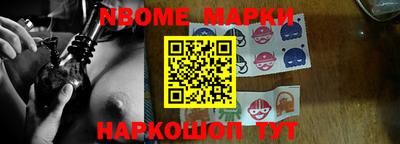 марихуана Жуковский