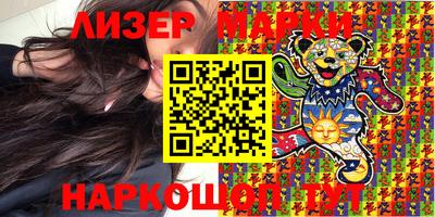 COCAINE Волгодонск