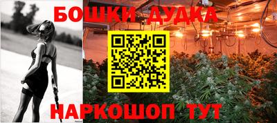 ешки Волжский